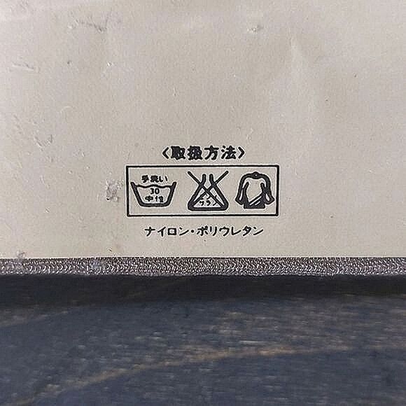 Japanese 90s deadstock sheer beige-gold pantyhose - Picture 8 of 8